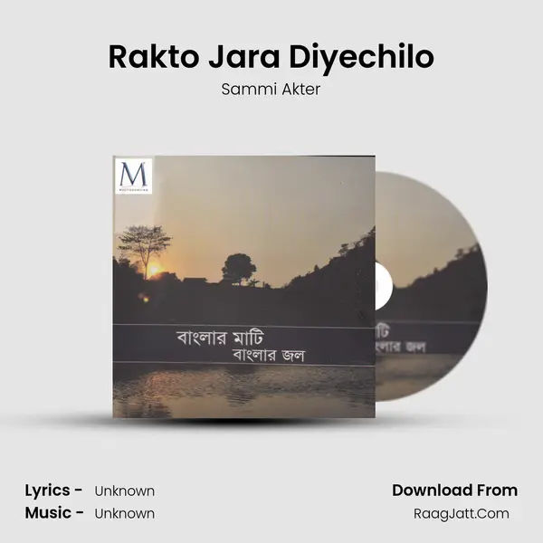 Rakto Jara Diyechilo MP3 Song by Sammi Akter Cover