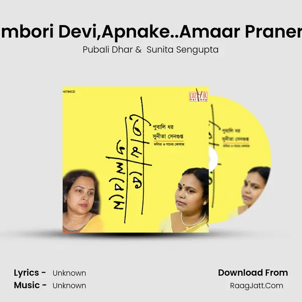 Kadambori Devi,Apnake..Amaar Praner Pore MP3 Song by Pubali Dhar Cover