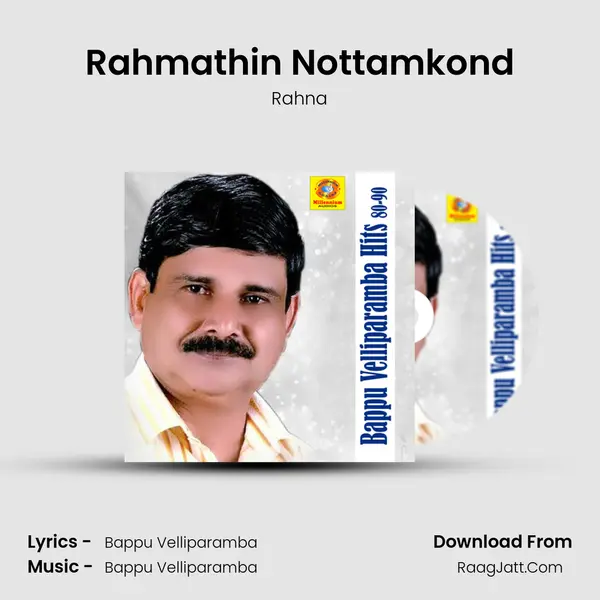 Rahmathin Nottamkond MP3 Song by Rahna Cover