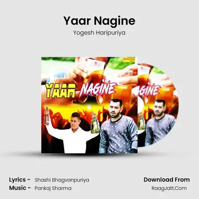 Yaar Nagine MP3 Song by Yogesh Haripuriya Cover