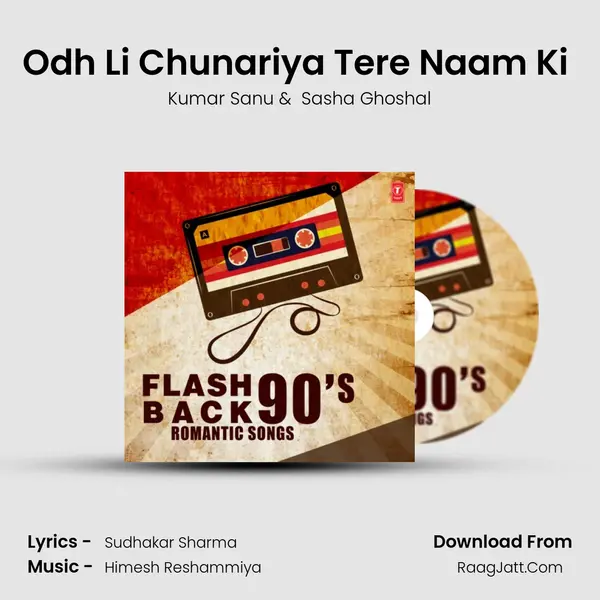 Odh Li Chunariya Tere Naam Ki (From 