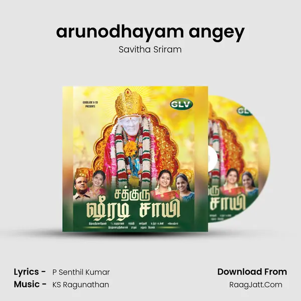 arunodhayam angey MP3 Song by Savitha Sriram Cover