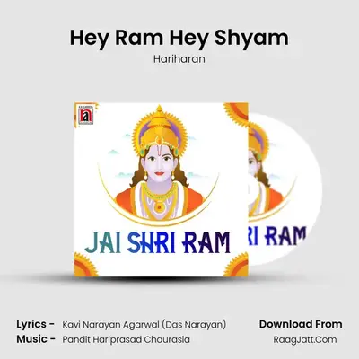 Hey Ram Hey Shyam mp3 song