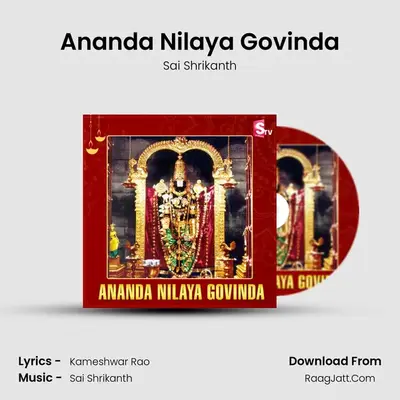 Ananda Nilaya Govinda - Sai Shrikanth