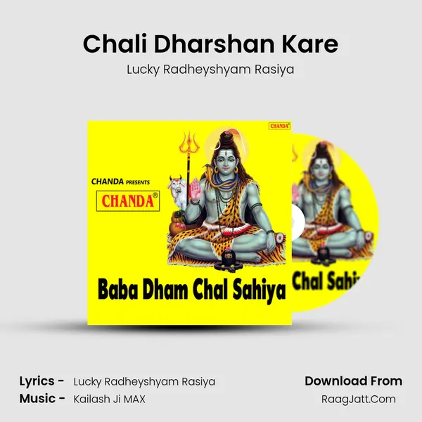 Chali Dharshan Kare MP3 Song by Lucky Radheyshyam Rasiya Cover