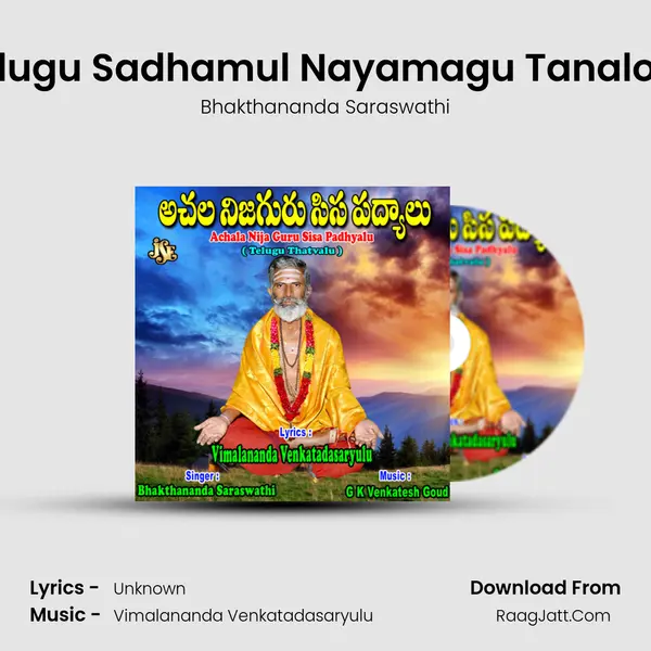 Nalugu Sadhamul Nayamagu Tanalona MP3 Song by Bhakthananda Saraswathi Cover