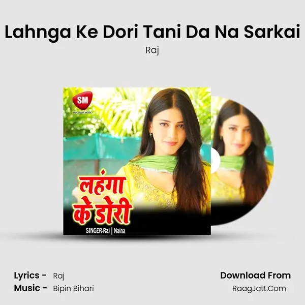 Lahnga Ke Dori Tani Da Na Sarkai MP3 Song by Raj Cover