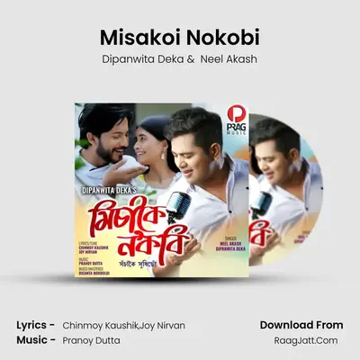 Misakoi Nokobi MP3 Song by Dipanwita Deka Cover