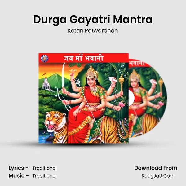 Durga Gayatri Mantra Cover