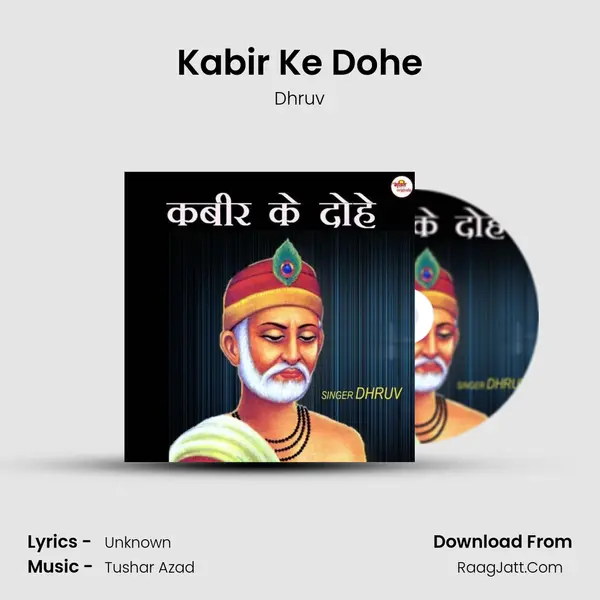 Kabir Ke Dohe mp3 song