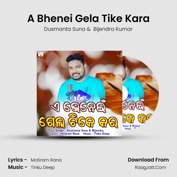 A Bhenei Gela Tike Kara (Sambalpuri Folk Romantic Song) - Dusmanta Suna