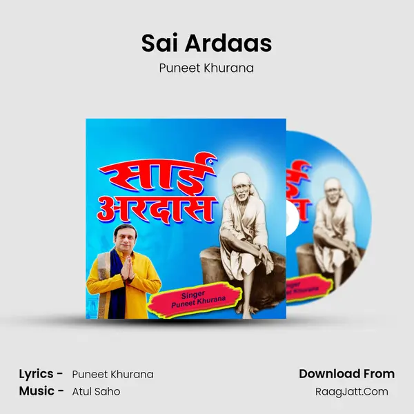 Sai Ardaas - Puneet Khurana