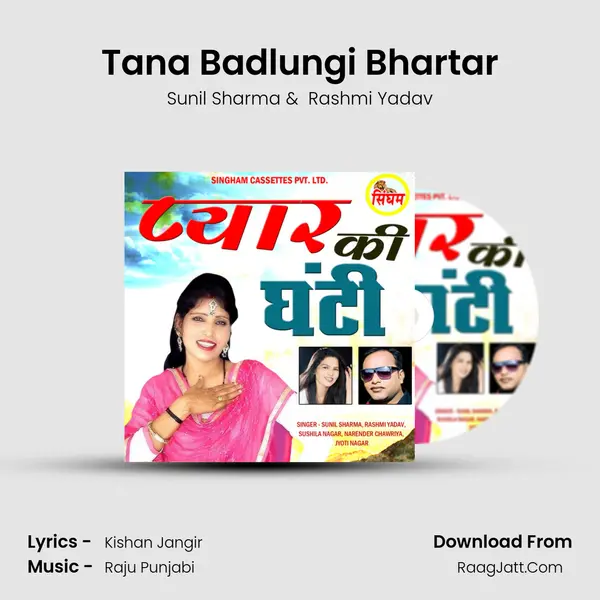 Tana Badlungi Bhartar MP3 Song by Sunil Sharma Cover