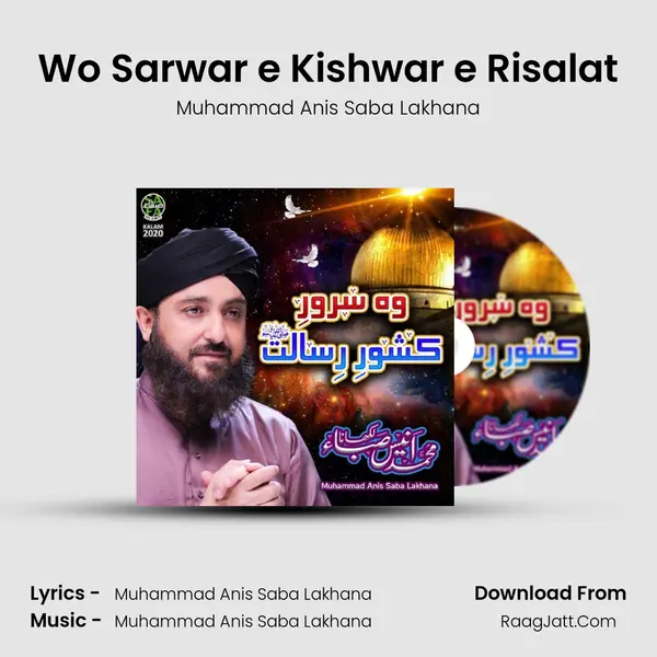 Wo Sarwar e Kishwar e Risalat MP3 Song by Muhammad Anis Saba Lakhana Cover