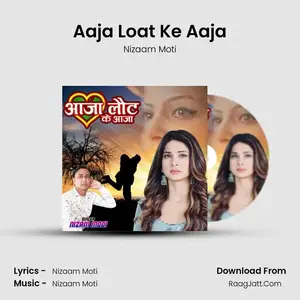 Aaja Loat Ke Aaja Cover