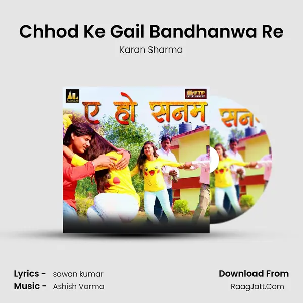 Chhod Ke Gail Bandhanwa Re MP3 Song by Karan Sharma Cover