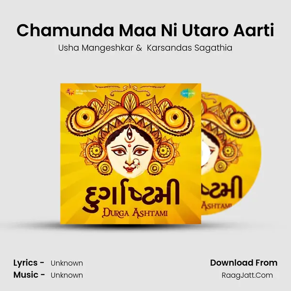 Chamunda Maa Ni Utaro Aarti Cover