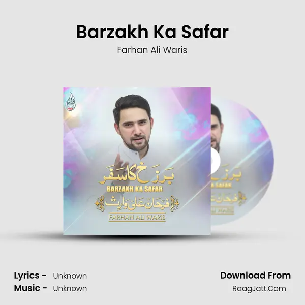 Barzakh Ka Safar - Single - Farhan Ali Waris