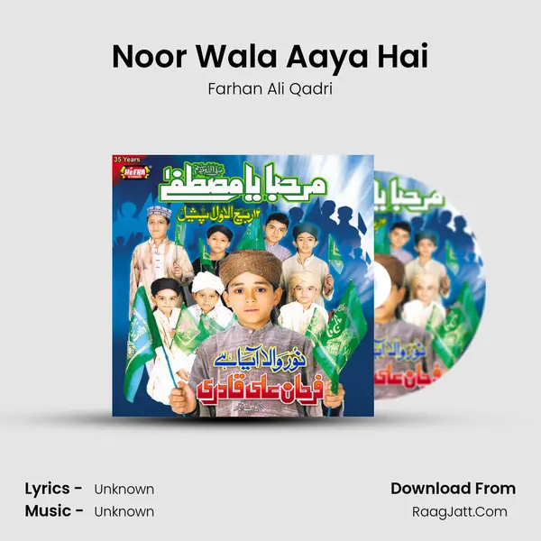 Noor Wala Aaya Hai MP3 Song by Farhan Ali Qadri Cover