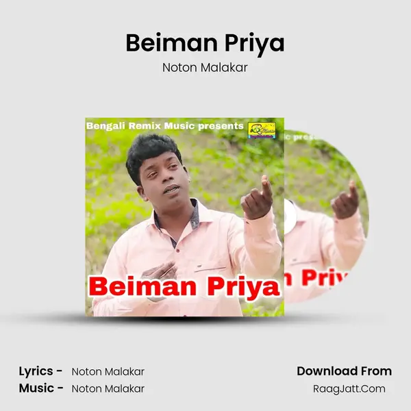 Beiman Priya MP3 Song by Noton Malakar Cover