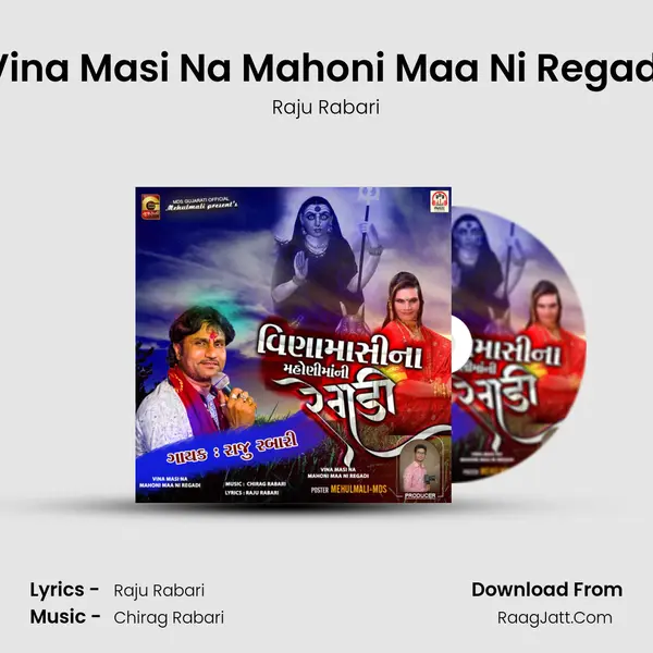 Vina Masi Na Mahoni Maa Ni Regadi mp3 song