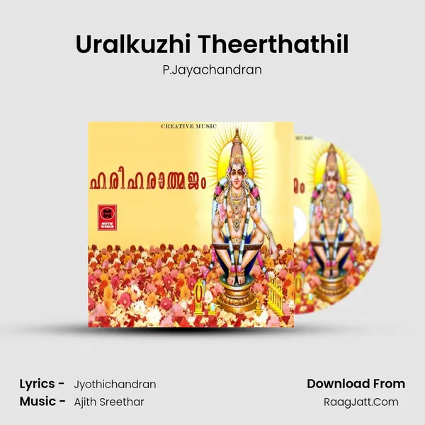Uralkuzhi Theerthathil MP3 Song by P.Jayachandran Cover