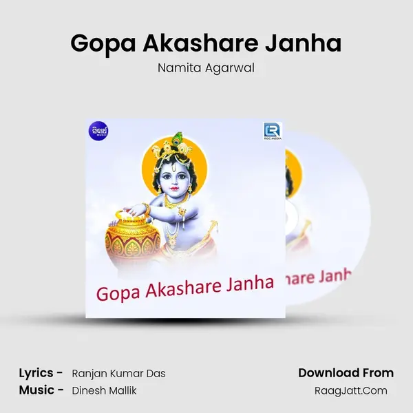 Gopa Akashare Janha - Namita Agarwal