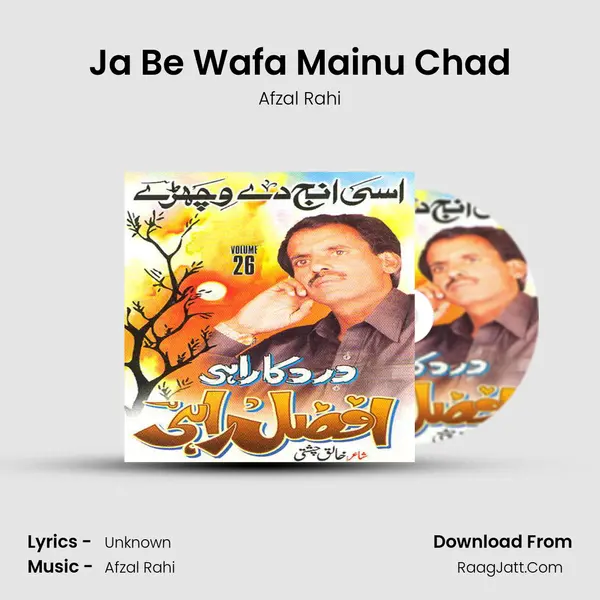 Ja Be Wafa Mainu Chad mp3 song