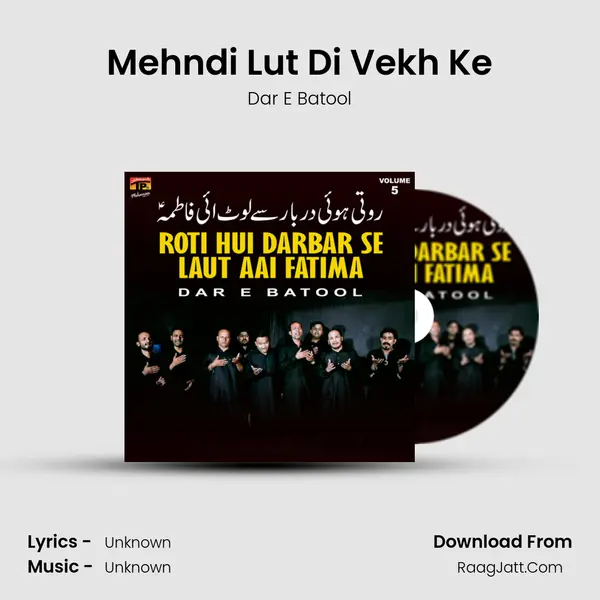 Mehndi Lut Di Vekh Ke MP3 Song by Dar E Batool Cover