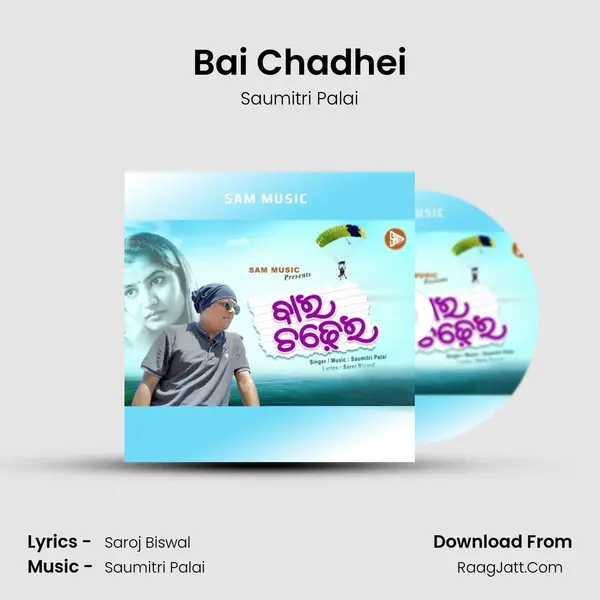 Bai Chadhei MP3 Song by Saumitri Palai Cover