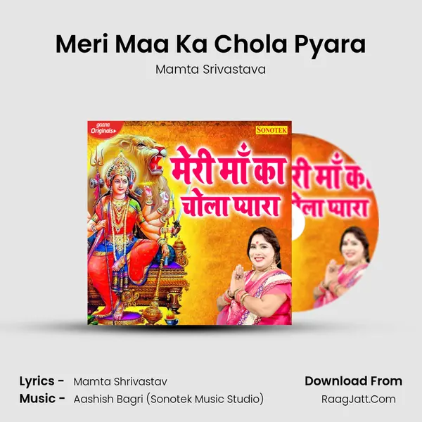 Meri Maa Ka Chola Pyara MP3 Song by Mamta Srivastava Cover
