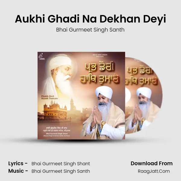 Aukhi Ghadi Na Dekhan Deyi mp3 song