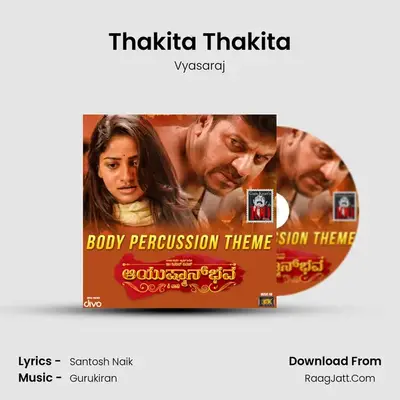 Thakita Thakita MP3 Song by Vyasaraj Cover