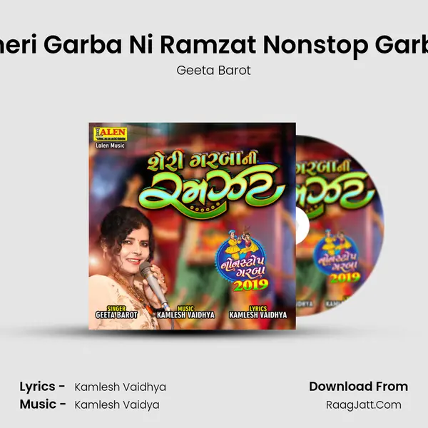 Sheri Garba Ni Ramzat Nonstop Garba MP3 Song by Geeta Barot Cover