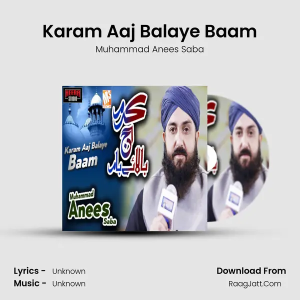 Karam Aaj Balaye Baam mp3 song
