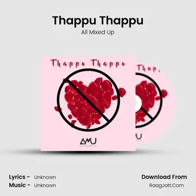 Thappu Thappu - All Mixed Up