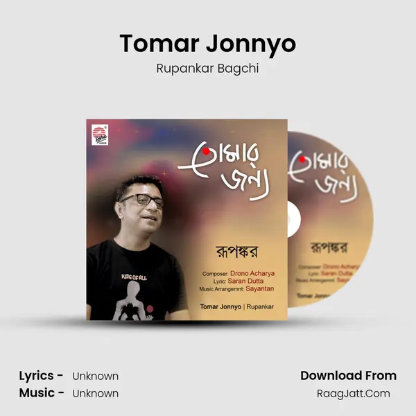 Tomar Jonnyo - Single - Rupankar Bagchi