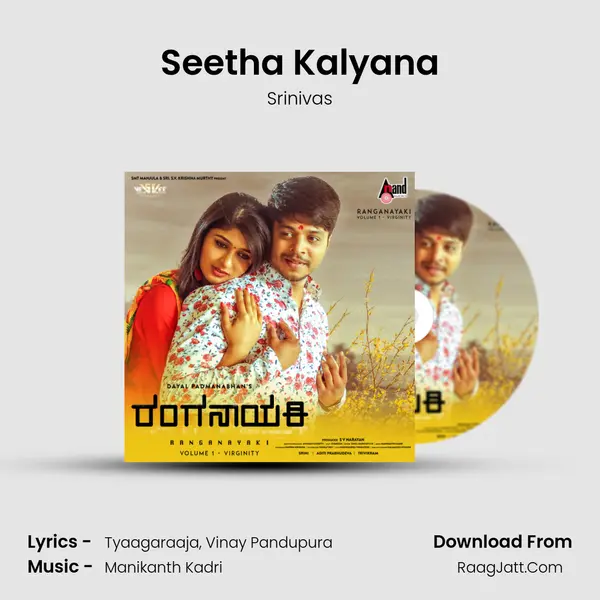 Seetha Kalyana MP3 Song by Srinivas Cover