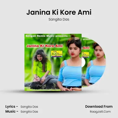 Janina Ki Kore Ami MP3 Song by Sangita Das Cover