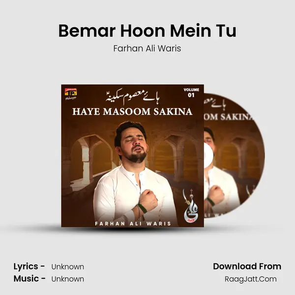 Bemar Hoon Mein Tu MP3 Song by Farhan Ali Waris Cover