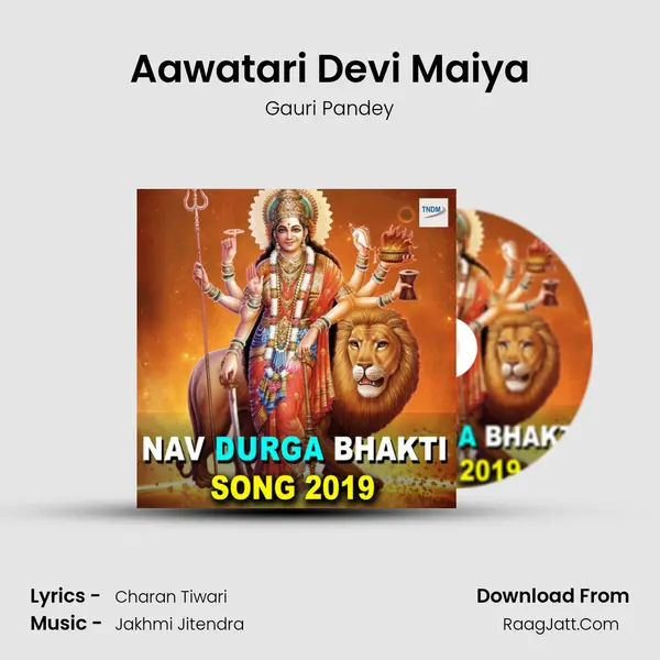Aawatari Devi Maiya MP3 Song by Gauri Pandey Cover