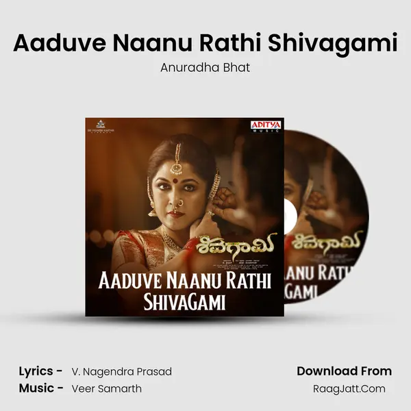 Shivagami - Anuradha Bhat