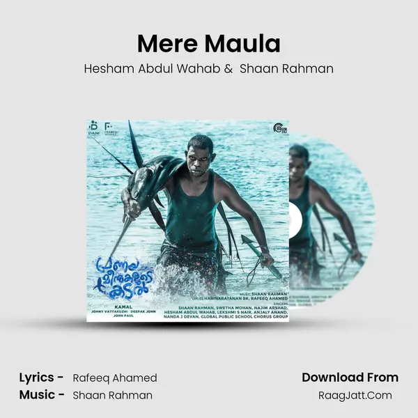 Mere Maula MP3 Song by Hesham Abdul Wahab Cover