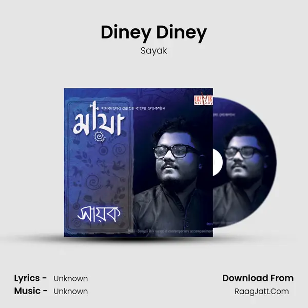 Diney Diney mp3 song