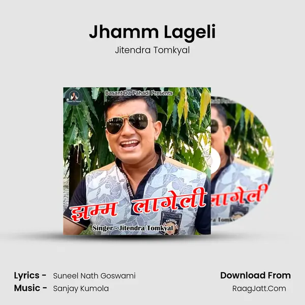Jhamm Lageli MP3 Song by Jitendra Tomkyal Cover