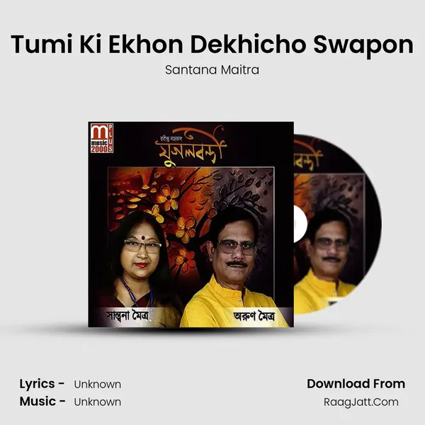 Tumi Ki Ekhon Dekhicho Swapon MP3 Song by Santana Maitra Cover