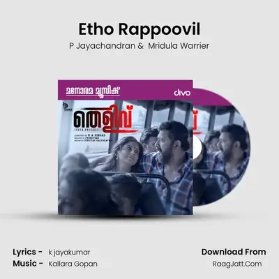 Etho Rappoovil MP3 Song by P Jayachandran Cover