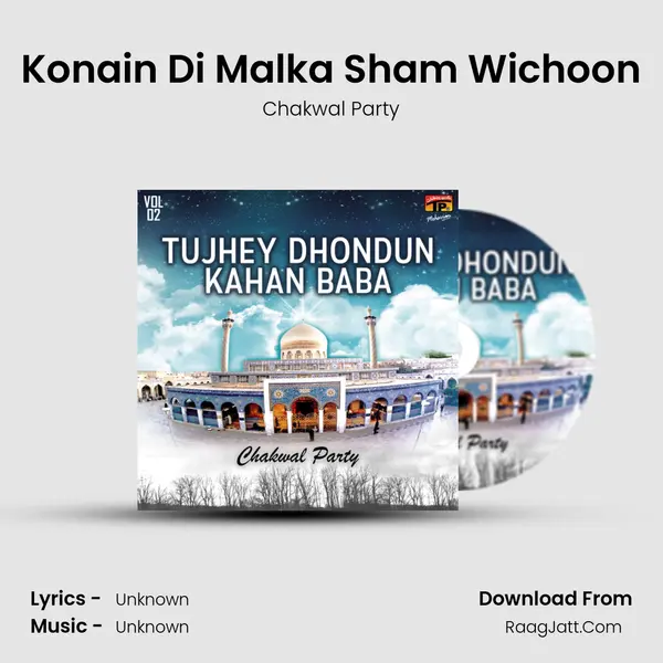 Konain Di Malka Sham Wichoon MP3 Song by Chakwal Party Cover