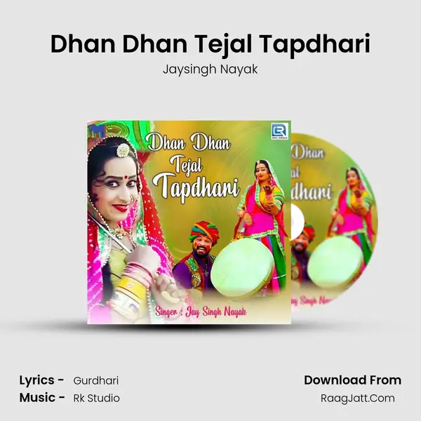 Dhan Dhan Tejal Tapdhari - Jaysingh Nayak