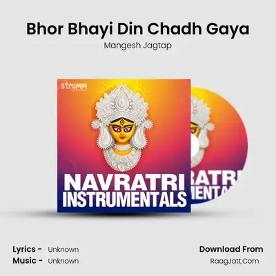 Bhor Bhayi Din Chadh Gaya MP3 Song by Mangesh Jagtap Cover
